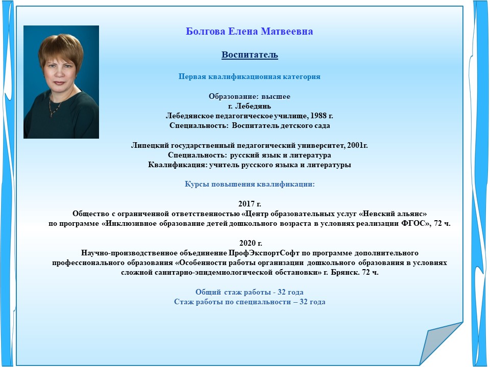 Слайд15.JPG