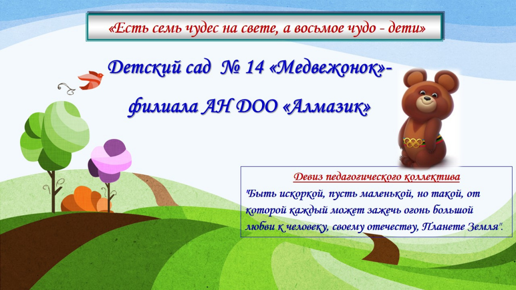 Слайд1.JPG