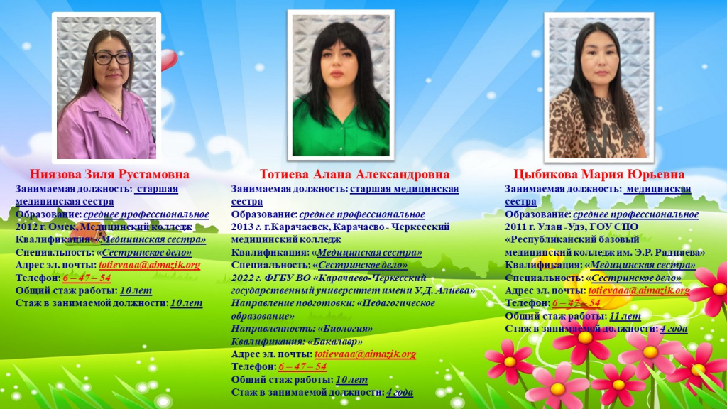 Слайд3.JPG