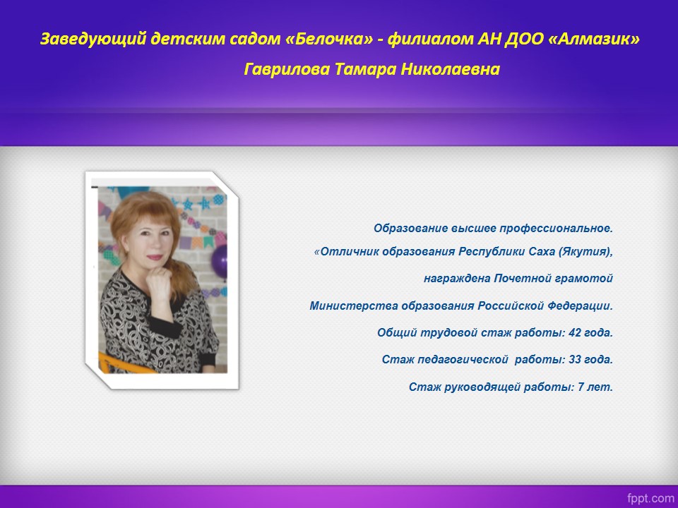 Администрация1.jpg