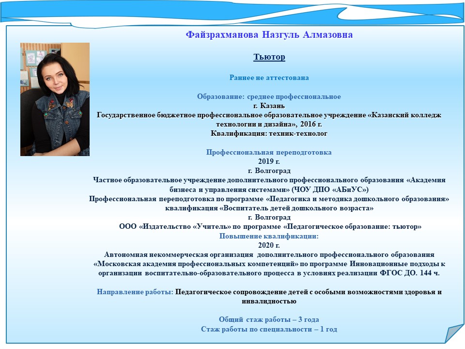 Слайд11.JPG
