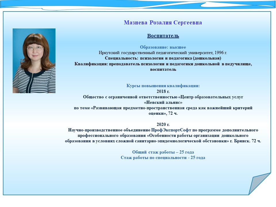 Слайд19.JPG