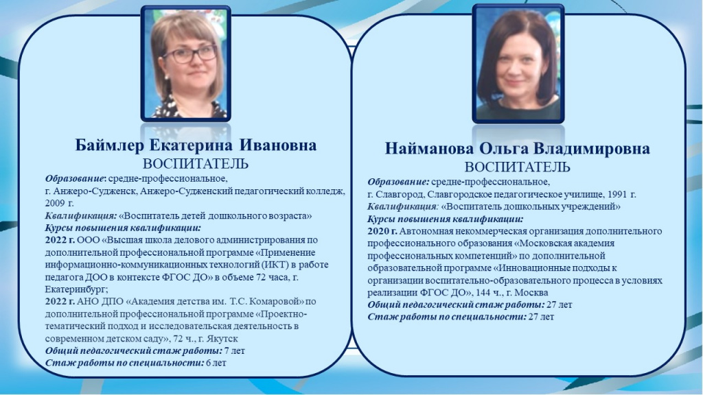 Слайд3.JPG