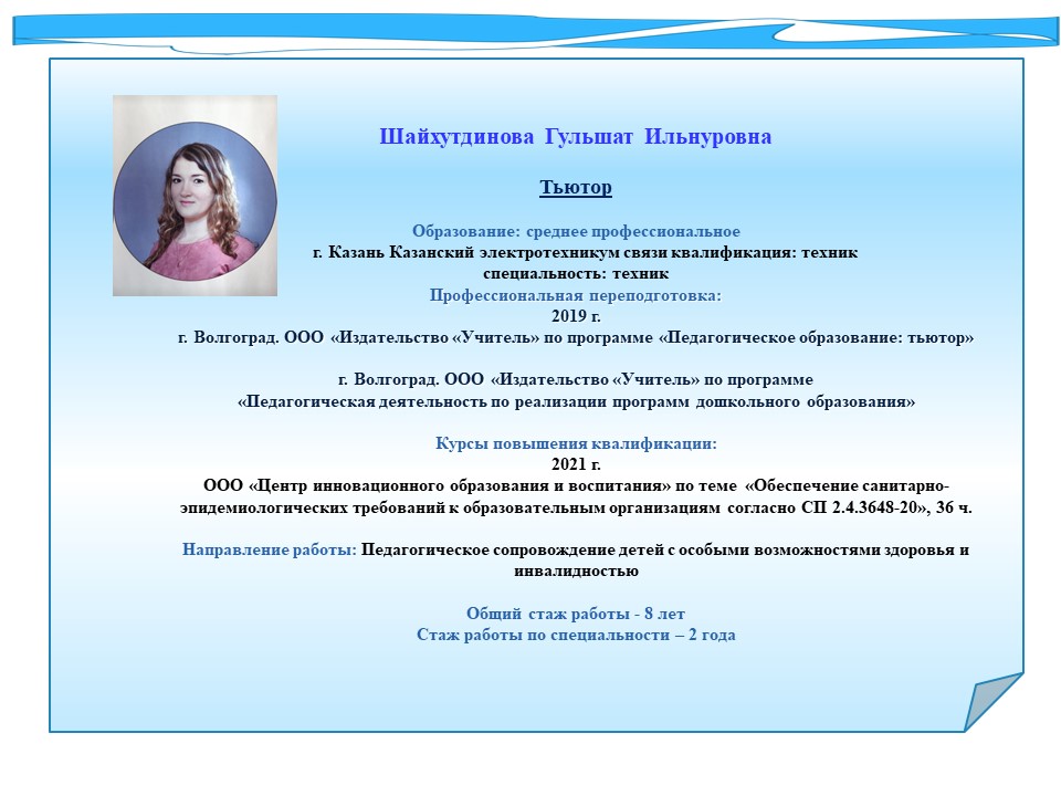 Слайд10.JPG