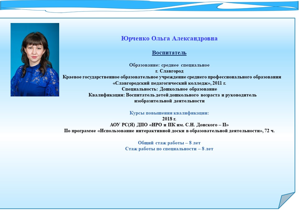 Слайд14.JPG