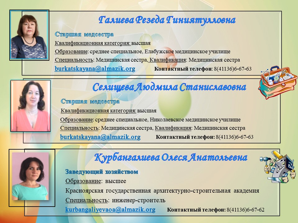 Слайд2.JPG