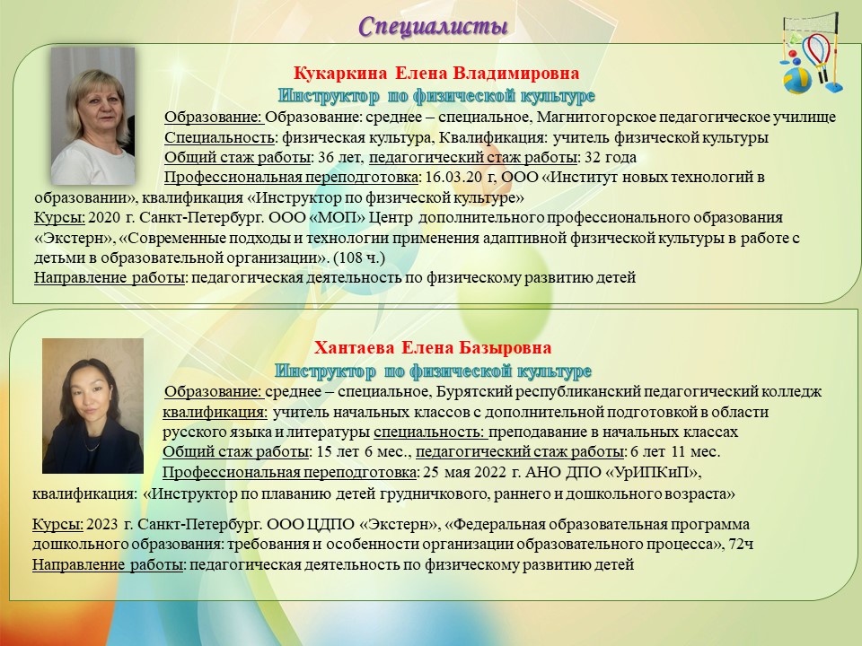 Слайд3.JPG