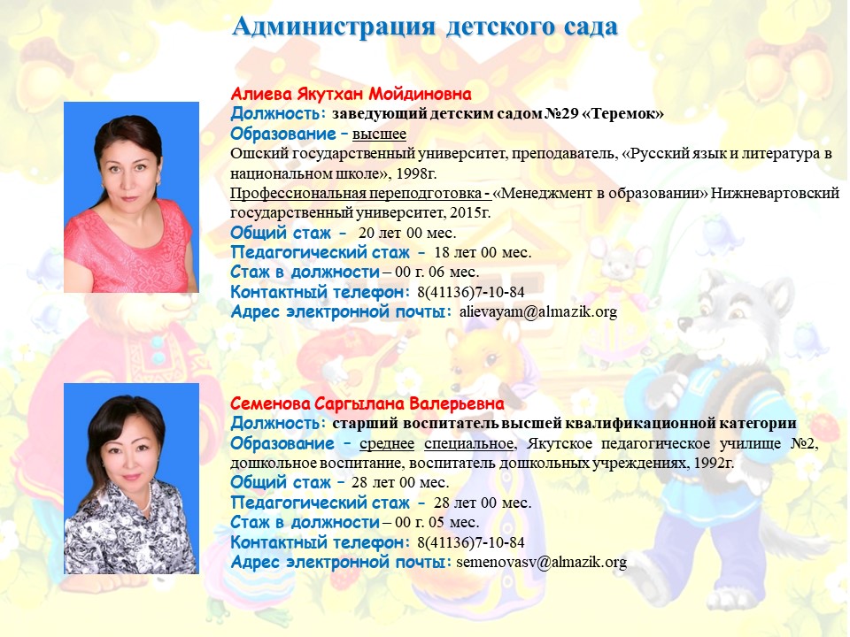 Слайд1.JPG