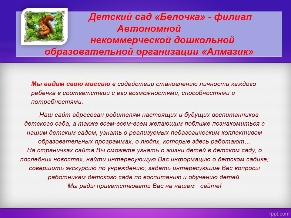 Главная стр.jpg
