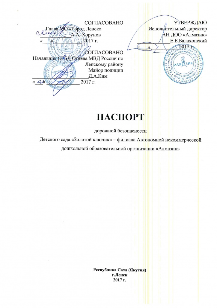 ПДБ ЗК.jpg