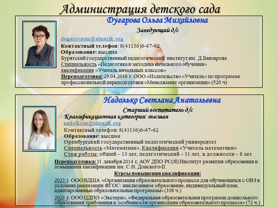 Слайд1.JPG