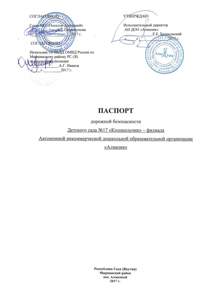 ПДБ 17.jpg