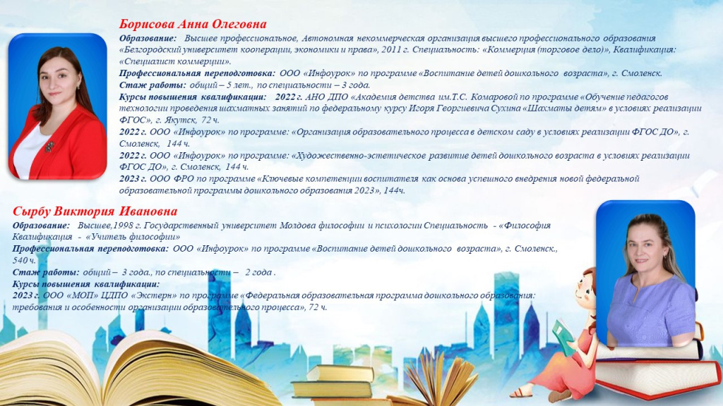 Слайд9.JPG