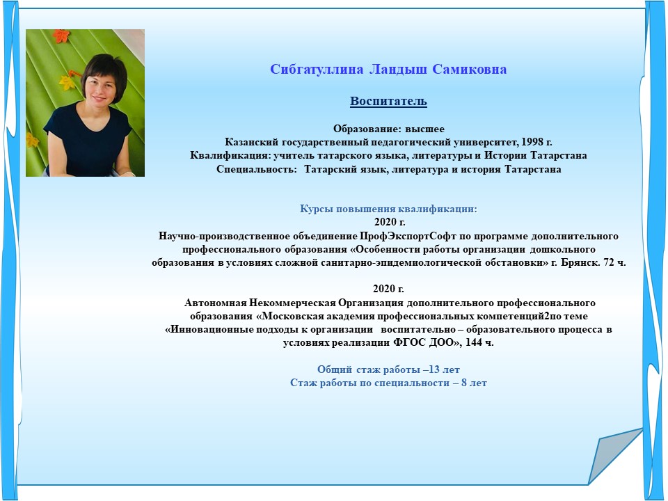 Слайд16.JPG