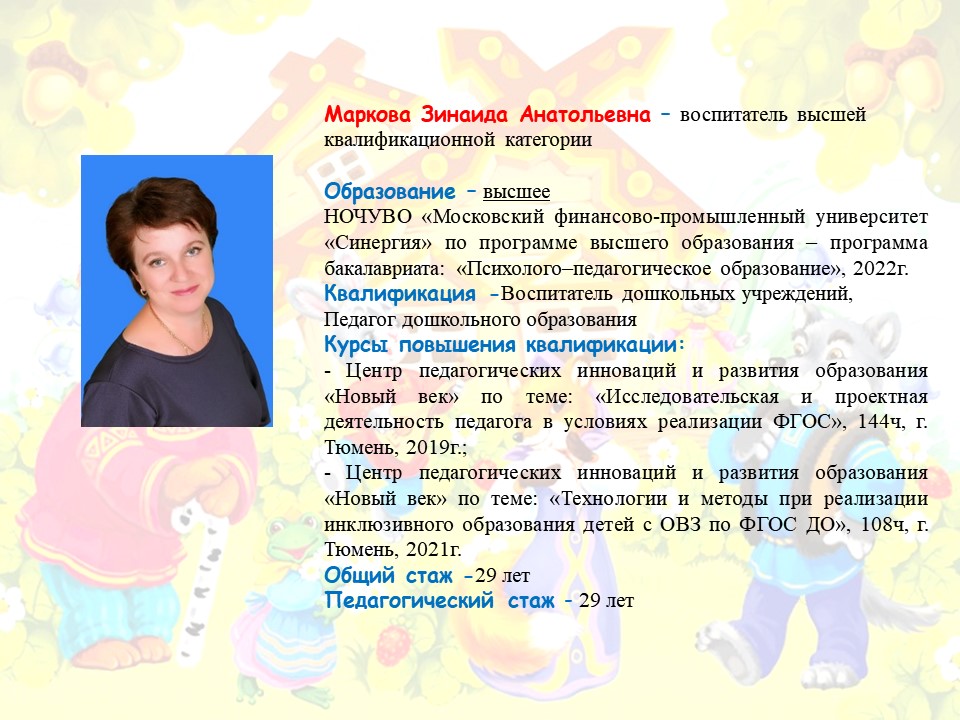 Слайд2.JPG