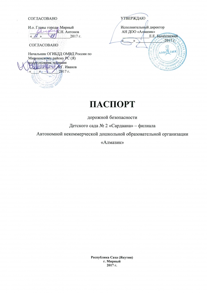 ПДБ 2.jpg