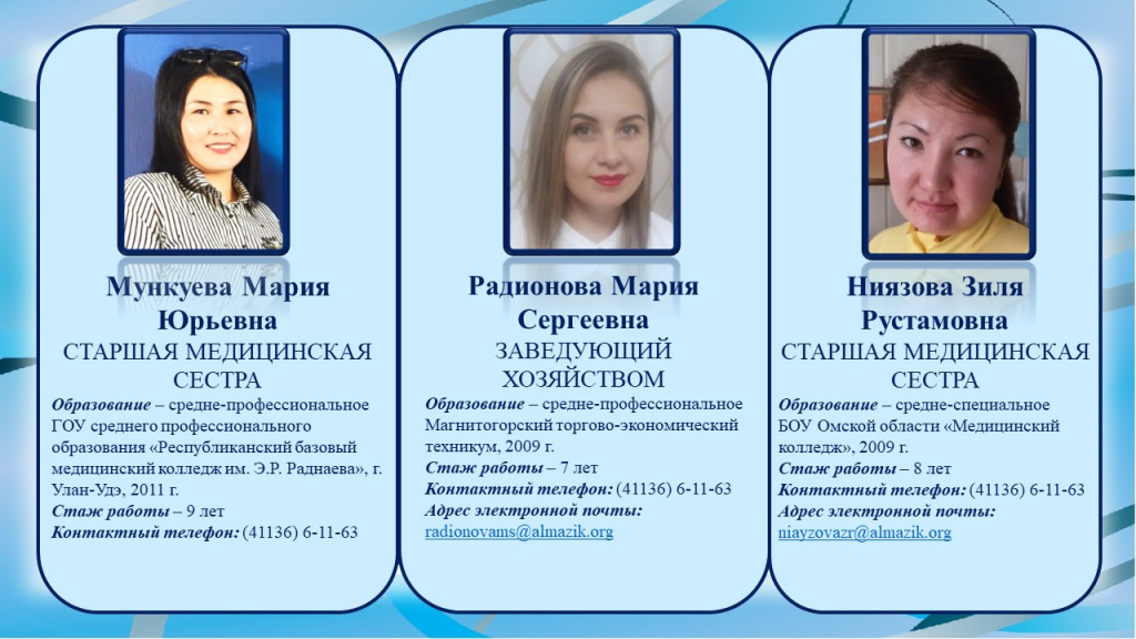 Слайд2.JPG