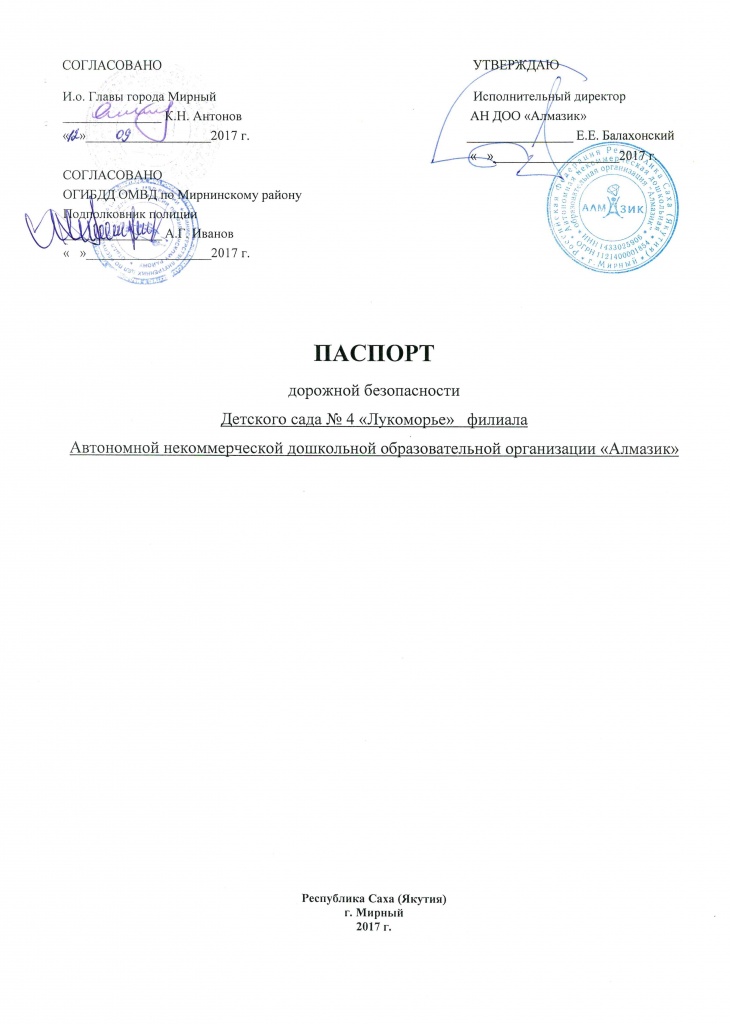 ПДБ 4.jpg
