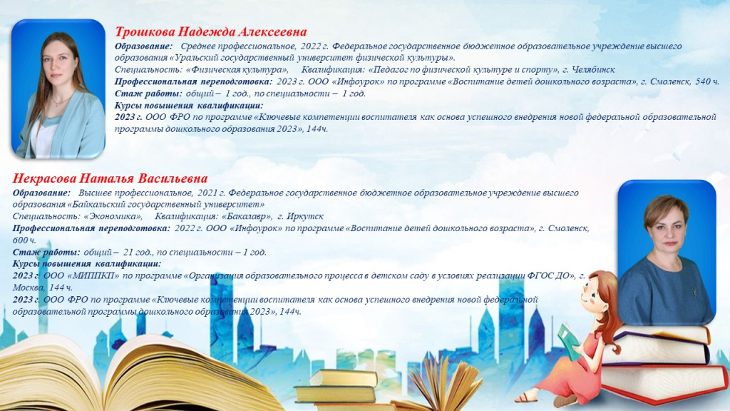 Слайд10.JPG
