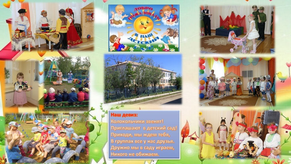 Главная.jpg