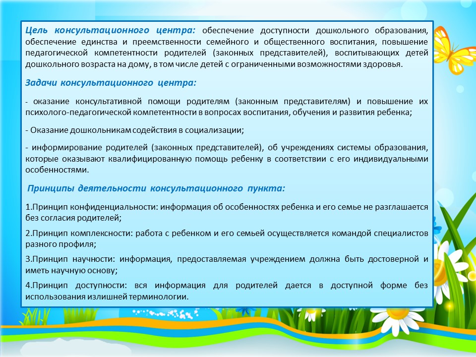 Слайд2.JPG