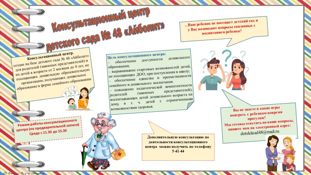 КЦ48.jpg