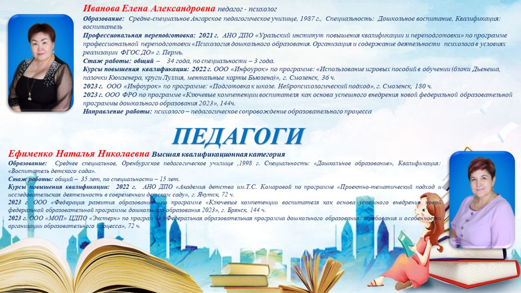 Слайд3.JPG