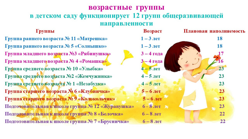 Слайд1.JPG
