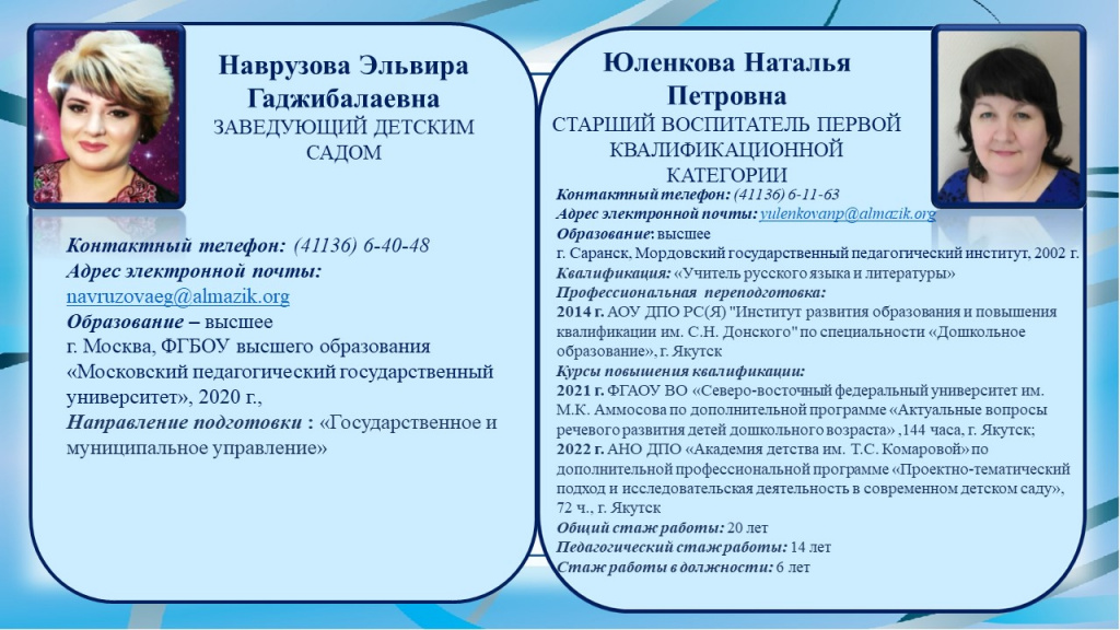 Слайд1.JPG