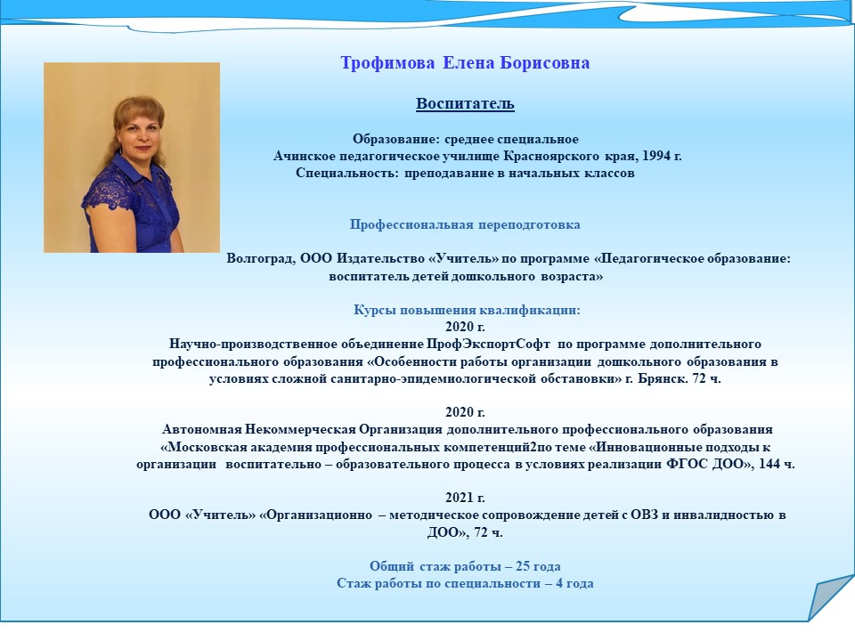 Слайд18.JPG