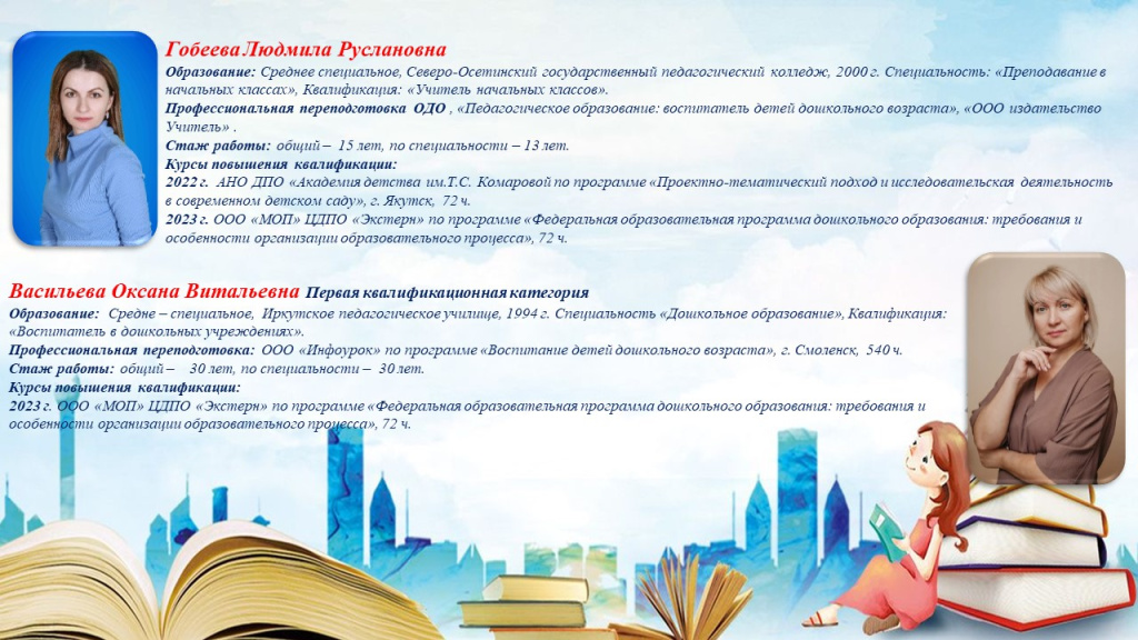 Слайд5.JPG