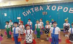 Районный конкурс «Битва хоров»