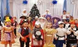 С Новым годом! Или Волшебные дни в Сказке!