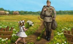 Воспитанники детского сада № 47 «Лесная сказка» стали победителями муниципального традиционного конкурса чтецов «Для мира воевал солдат»