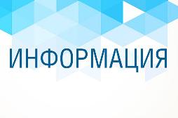 Проект «ВДоступе 2.0» Благотворительного фонда помощи семьям, воспитывающим детей с особенностями развития
