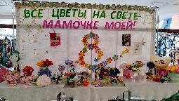 Праздник «8 марта - Мамин день» в детском саду №51 «Улыбка»