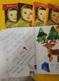 Акция для участников СВО