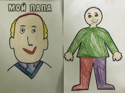 День Отца
