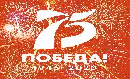 Майский праздник