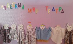 Продолжается театральный фестиваль «Волшебный занавес»!