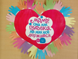  Все краски жизни для тебя…
