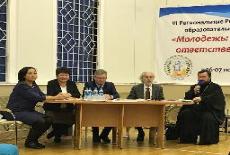 VI Региональные Рождественские образовательные чтения на тему «Молодежь: свобода и ответственность»