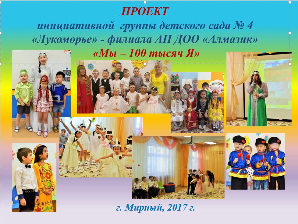 Конкурс «Активный гражданин»