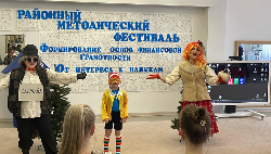 Фестиваль финансовой грамотности в детском саду № 36 "Алмазик"