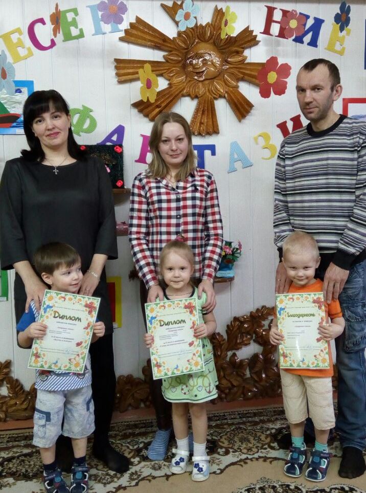 Конкурс «Здоровая семья»