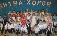 Битва хоров