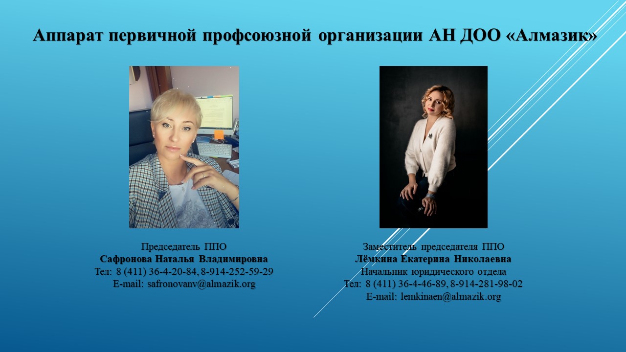 Слайд1.JPG