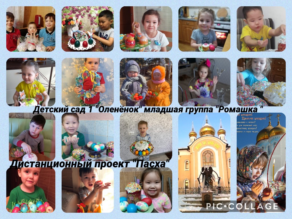 Светлая Пасха.jpg