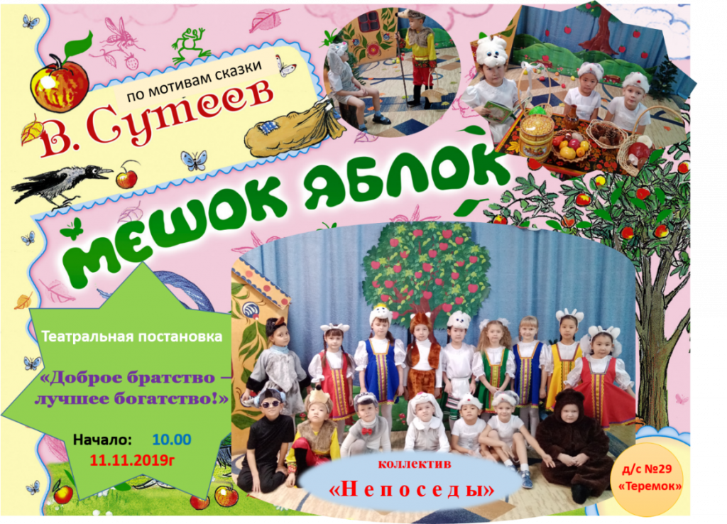Главная.png