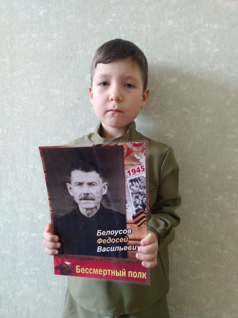 д.с. 52 Алеша Белоусов.jpg